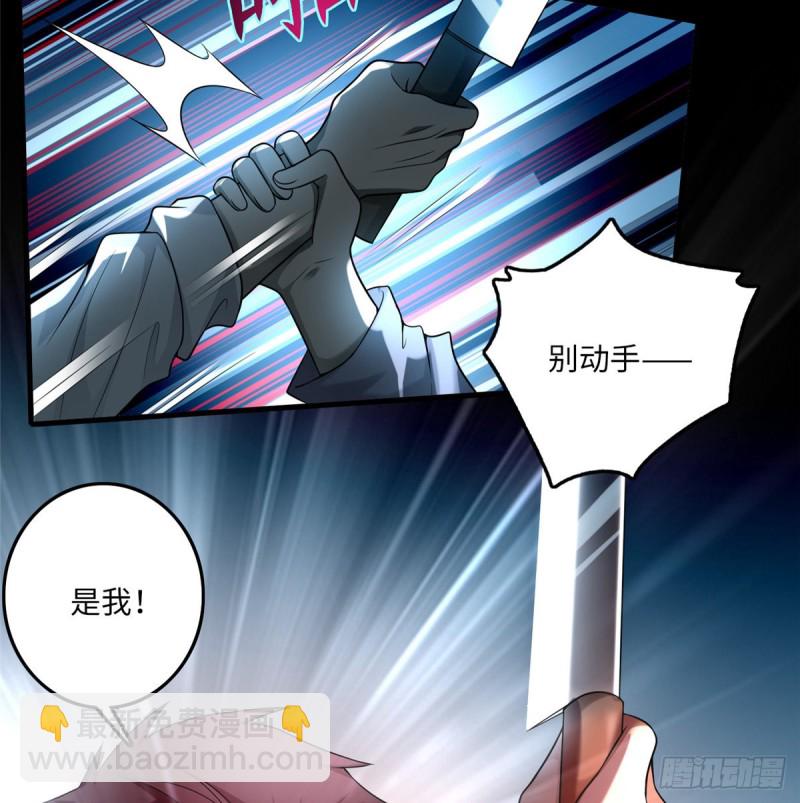 無限郵差 - 104 - 4