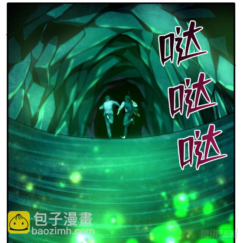 無限郵差 - 104 - 7