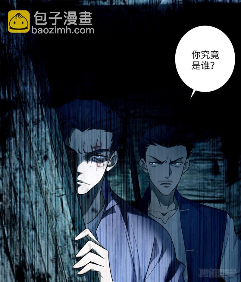 無限郵差 - 104 - 4