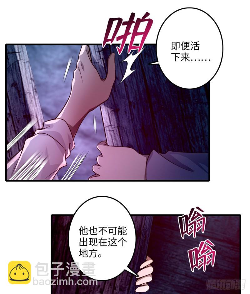 无限邮差 - 104 - 6