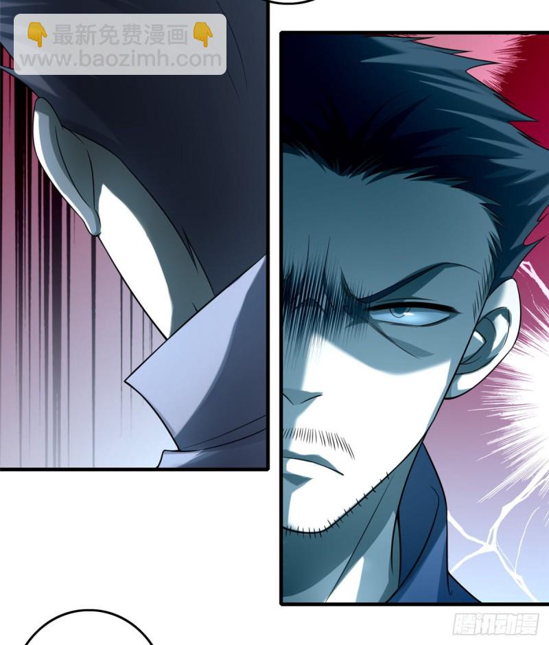 無限郵差 - 104 - 8