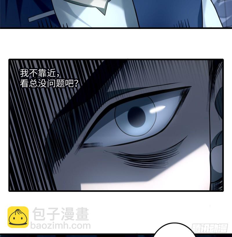 無限郵差 - 106(1/2) - 1