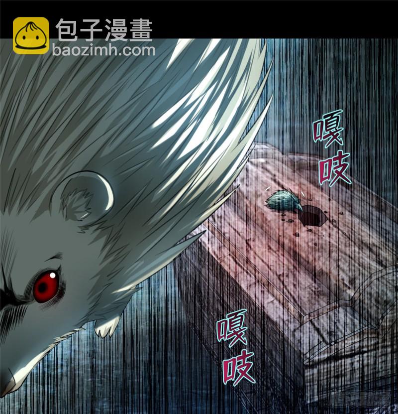 無限郵差 - 106(1/2) - 2