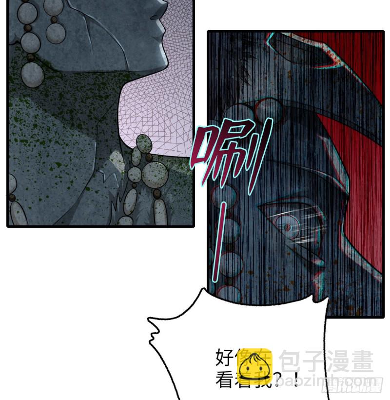 無限郵差 - 106(1/2) - 4