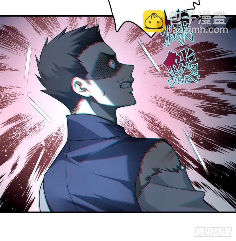 無限郵差 - 106(1/2) - 5