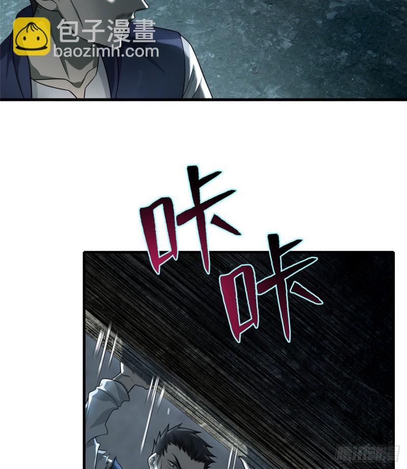 無限郵差 - 106(1/2) - 7