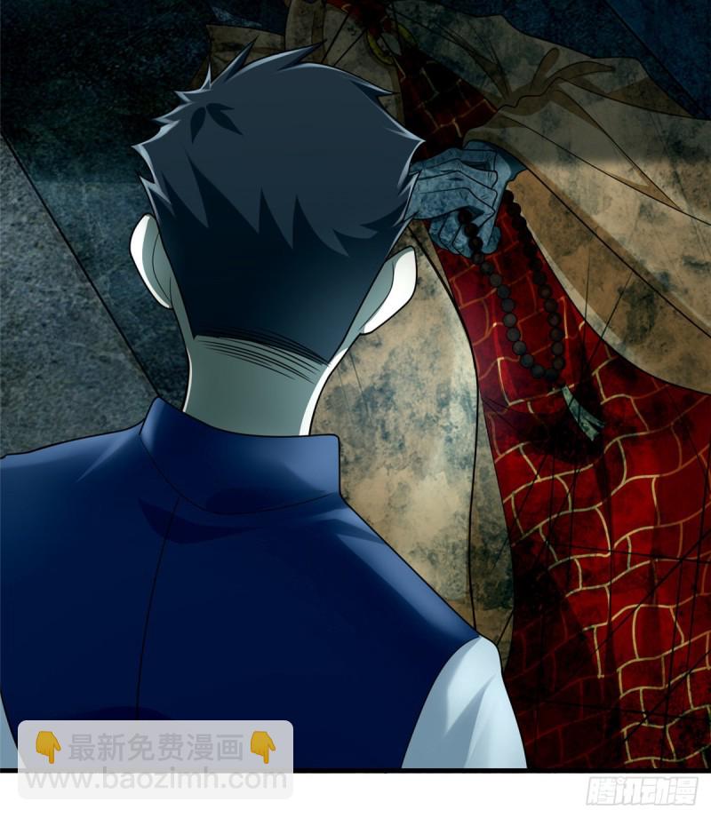 無限郵差 - 106(1/2) - 1