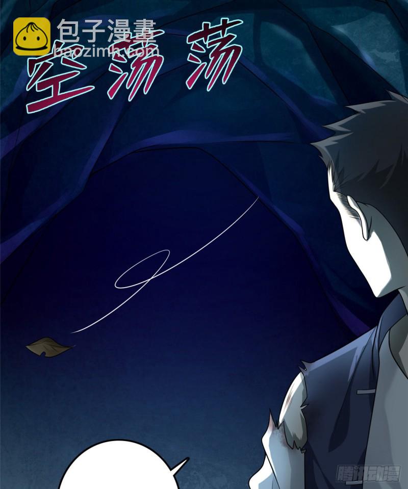 無限郵差 - 106(1/2) - 2