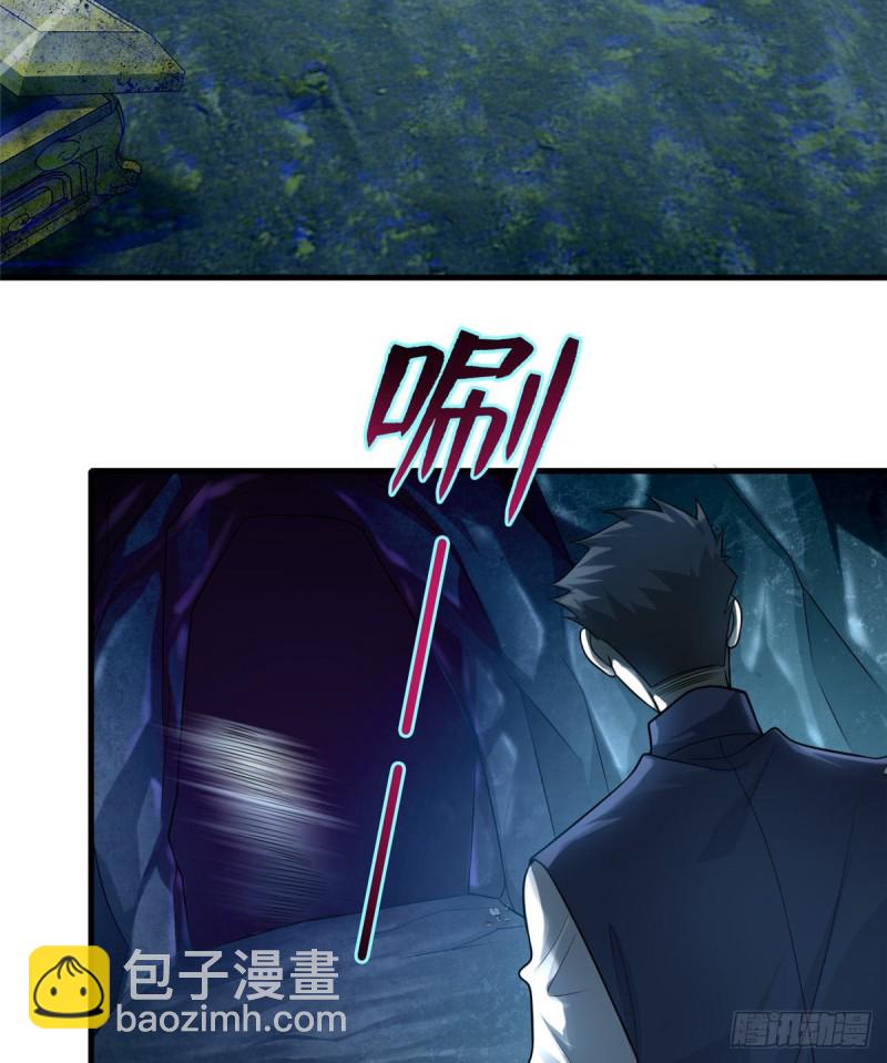 無限郵差 - 106(1/2) - 4