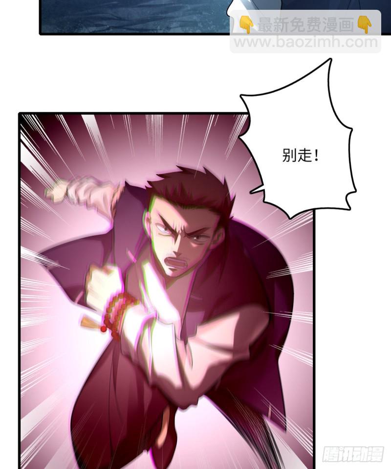 無限郵差 - 106(1/2) - 5