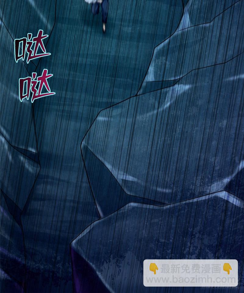 無限郵差 - 106(1/2) - 7