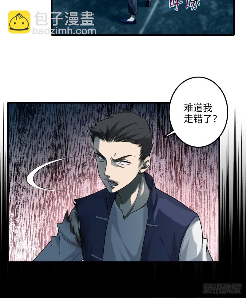 無限郵差 - 106(1/2) - 1