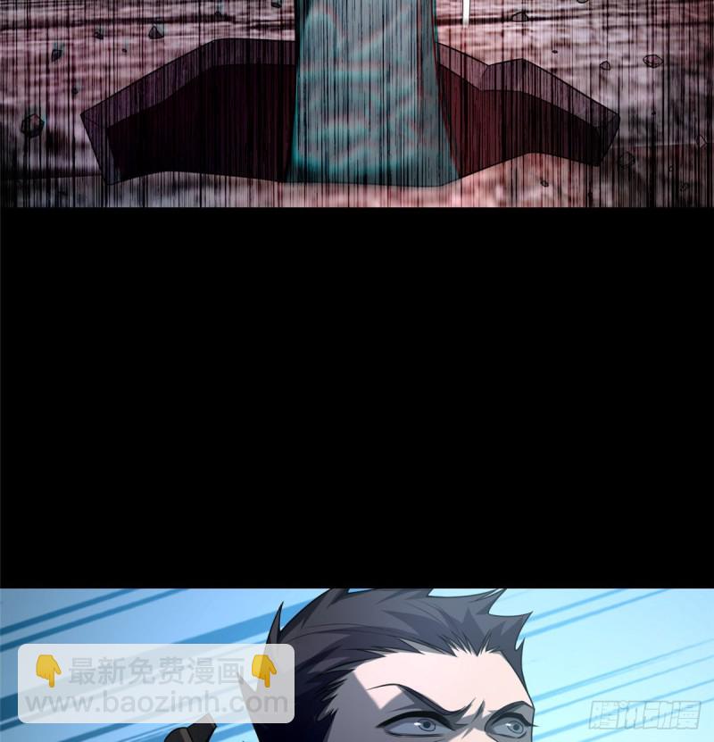 無限郵差 - 106(1/2) - 5