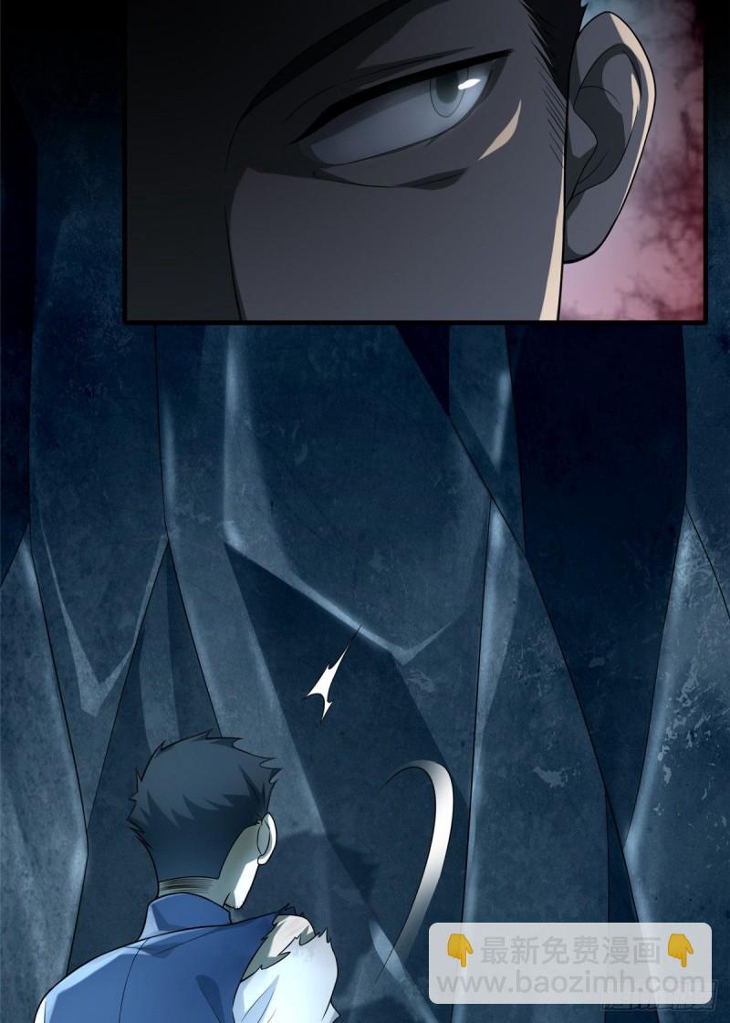 無限郵差 - 106(1/2) - 2