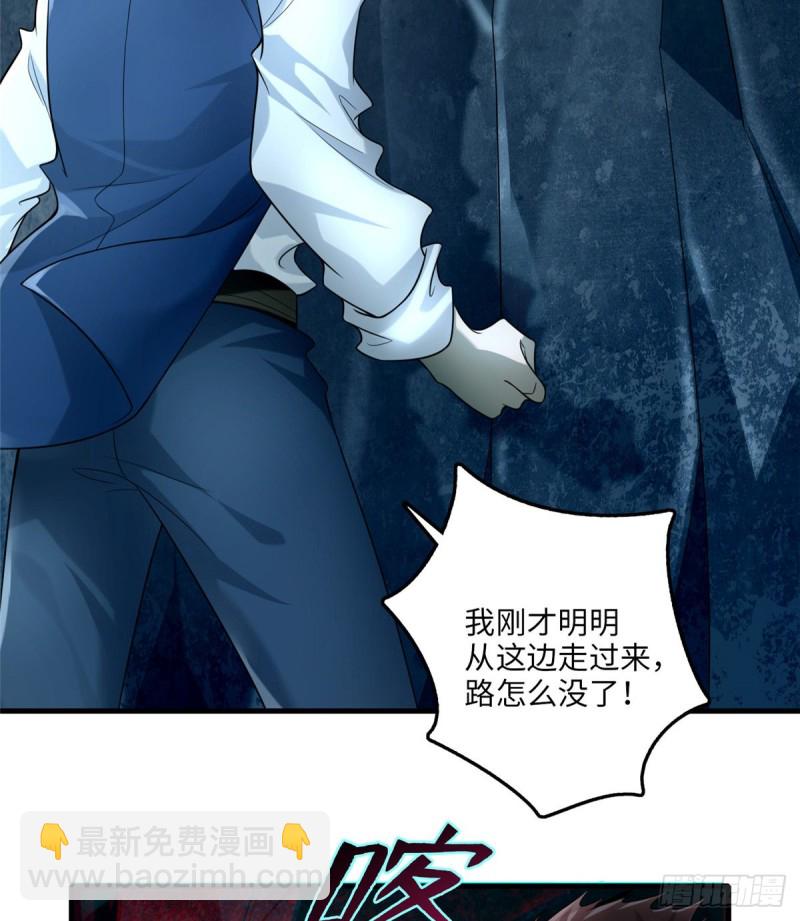 無限郵差 - 106(2/2) - 2