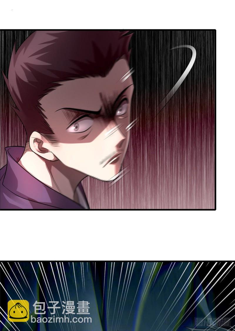 無限郵差 - 106(2/2) - 1