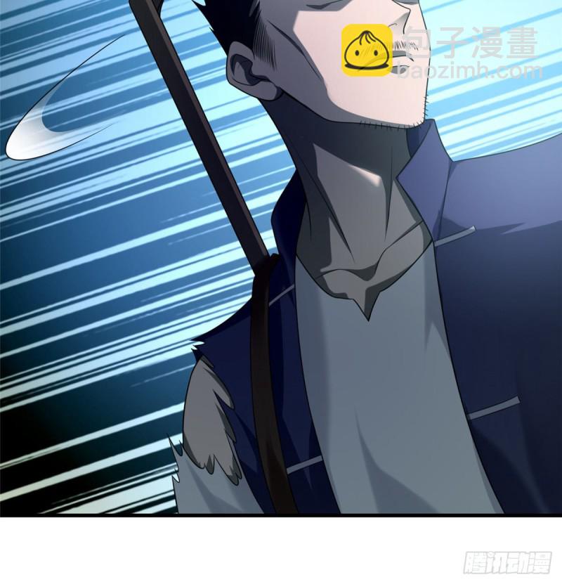 無限郵差 - 106(1/2) - 6