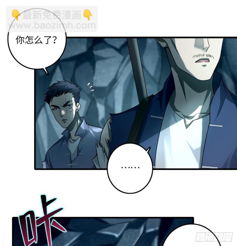 無限郵差 - 106(1/2) - 7