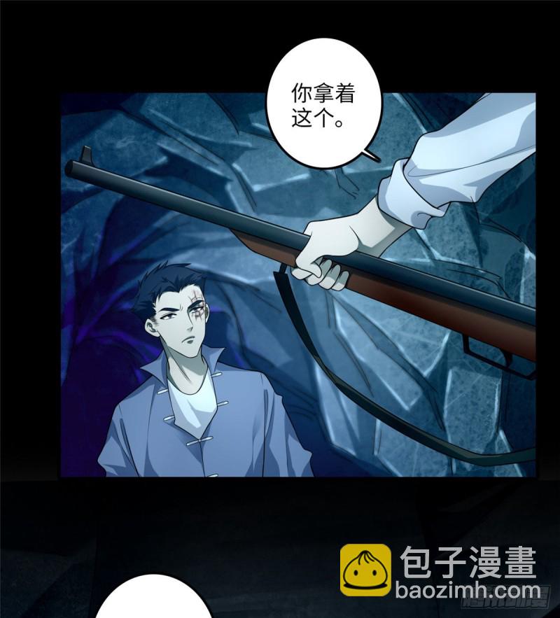 無限郵差 - 106(1/2) - 1