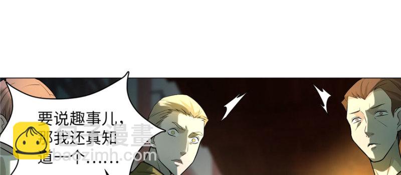 無限郵差 - 011(1/2) - 2