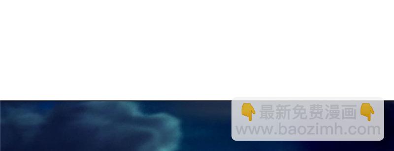 無限郵差 - 011(1/2) - 5