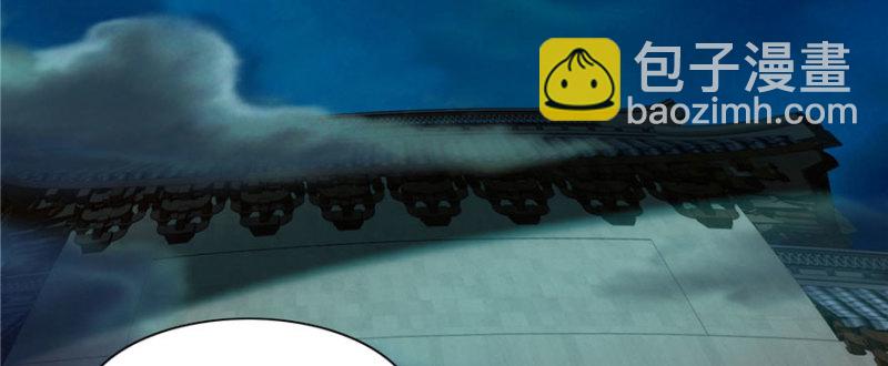 無限郵差 - 011(1/2) - 7