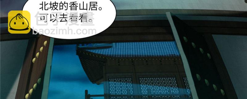 無限郵差 - 011(1/2) - 8