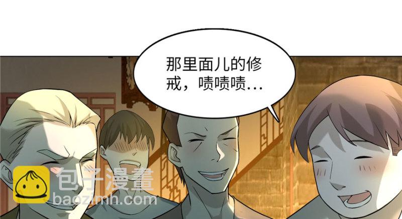 無限郵差 - 011(1/2) - 4