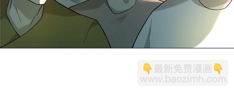 無限郵差 - 011(1/2) - 5