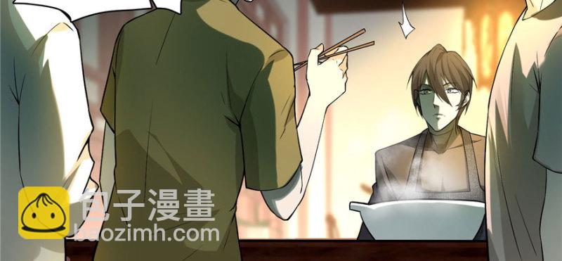 無限郵差 - 011(1/2) - 3