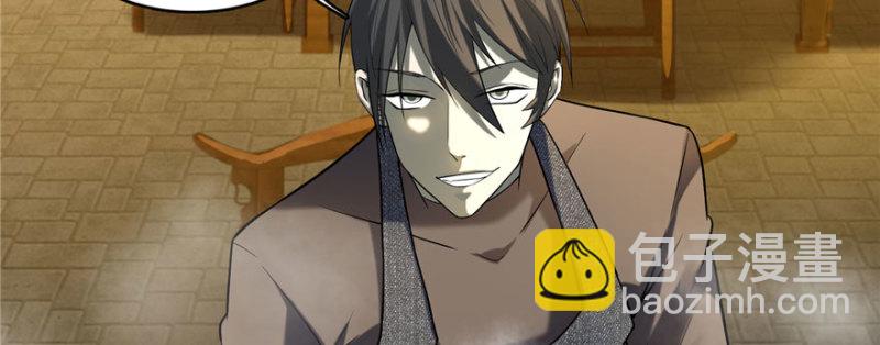 無限郵差 - 011(1/2) - 7