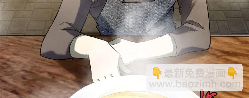 無限郵差 - 011(1/2) - 8