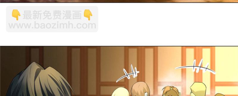 無限郵差 - 011(1/2) - 2