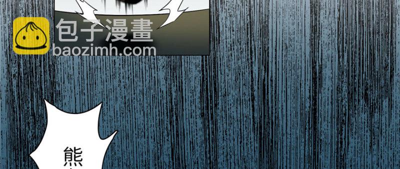 無限郵差 - 011(1/2) - 6