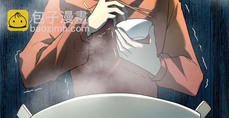 無限郵差 - 011(1/2) - 8