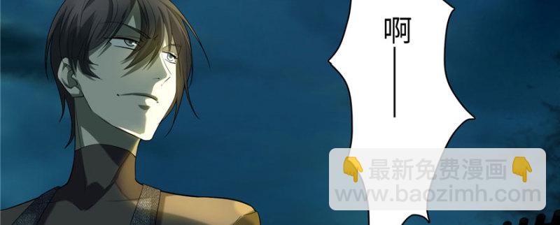 無限郵差 - 011(2/2) - 5