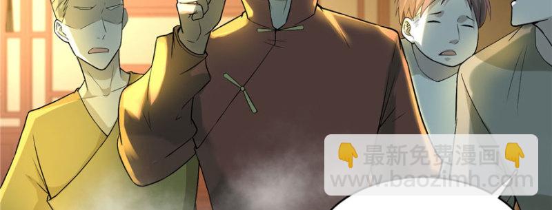 無限郵差 - 011(1/2) - 6