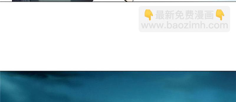 無限郵差 - 011(2/2) - 6