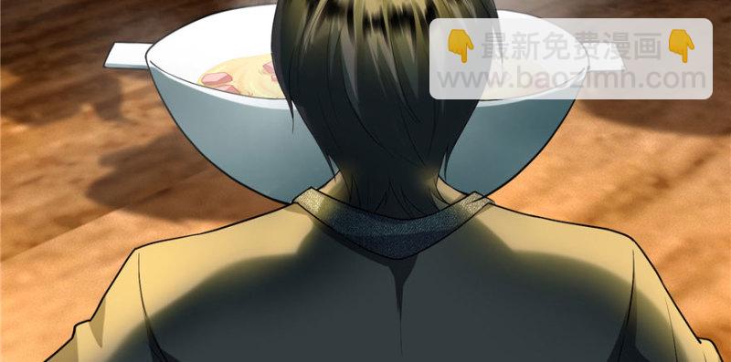 無限郵差 - 011(1/2) - 8