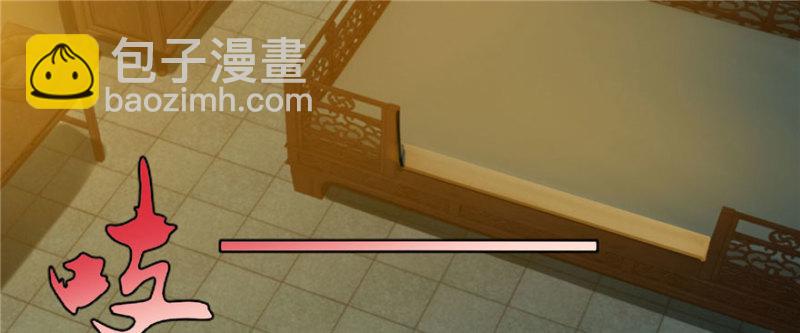 無限郵差 - 011(2/2) - 8