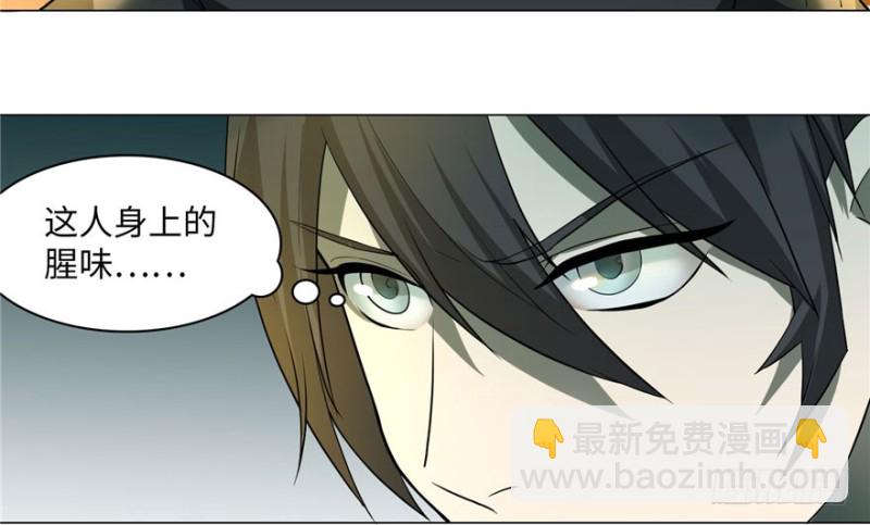 無限郵差 - 011(1/2) - 1