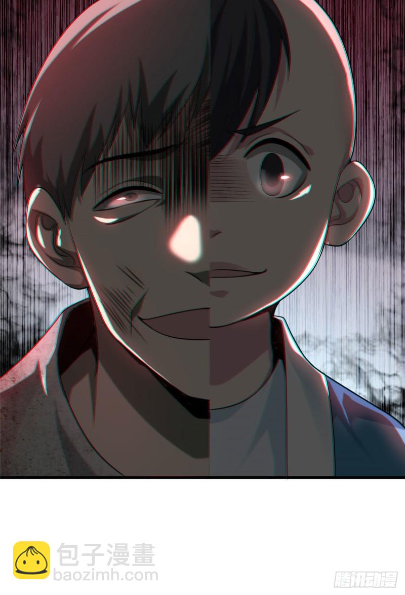 無限郵差 - 108 - 7