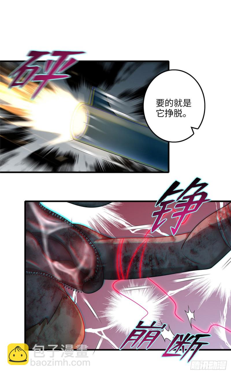 無限郵差 - 108 - 6