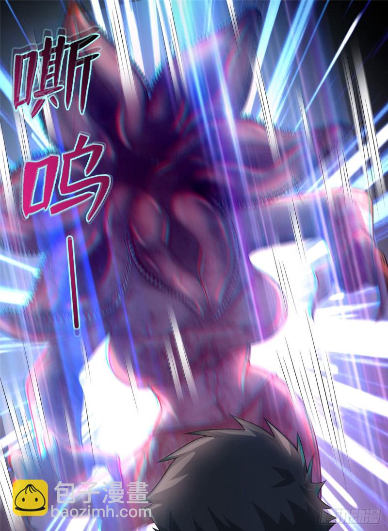 無限郵差 - 108 - 7