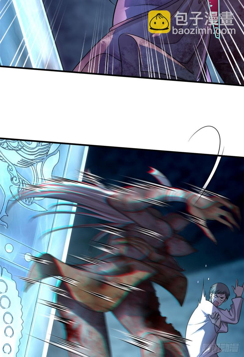 無限郵差 - 110(1/2) - 6