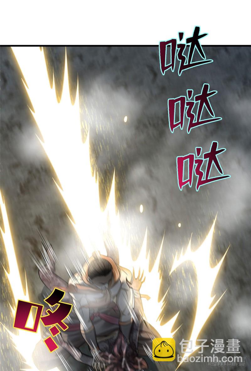 無限郵差 - 110(1/2) - 6