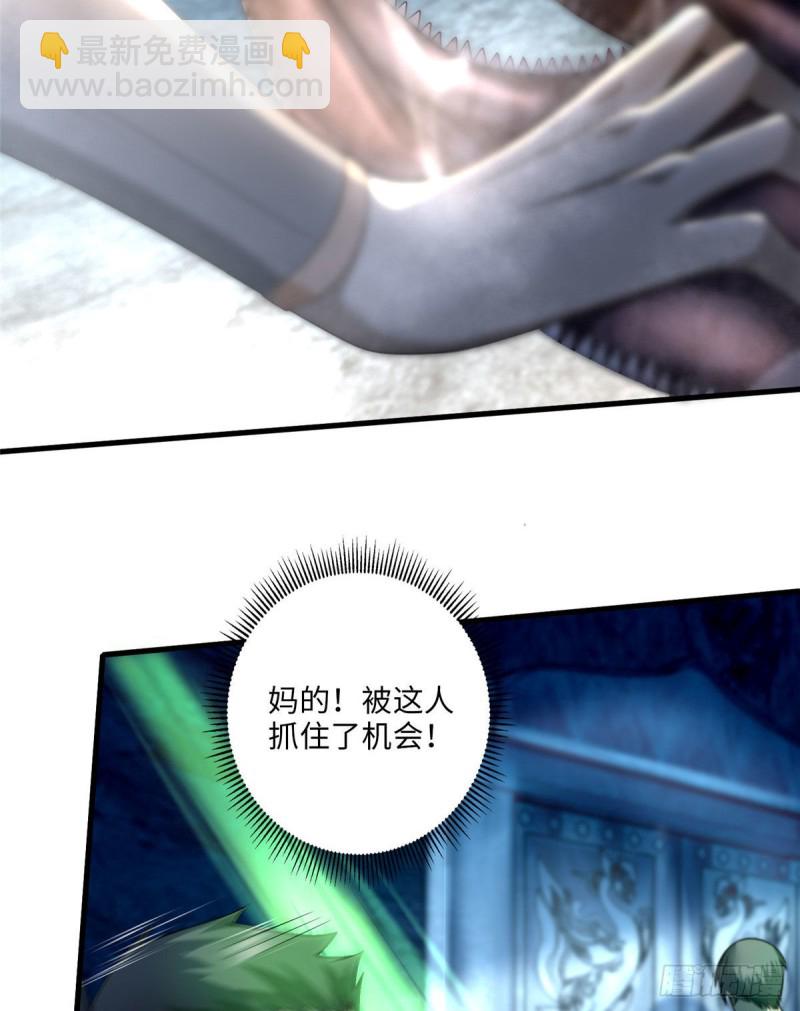 無限郵差 - 110(1/2) - 1