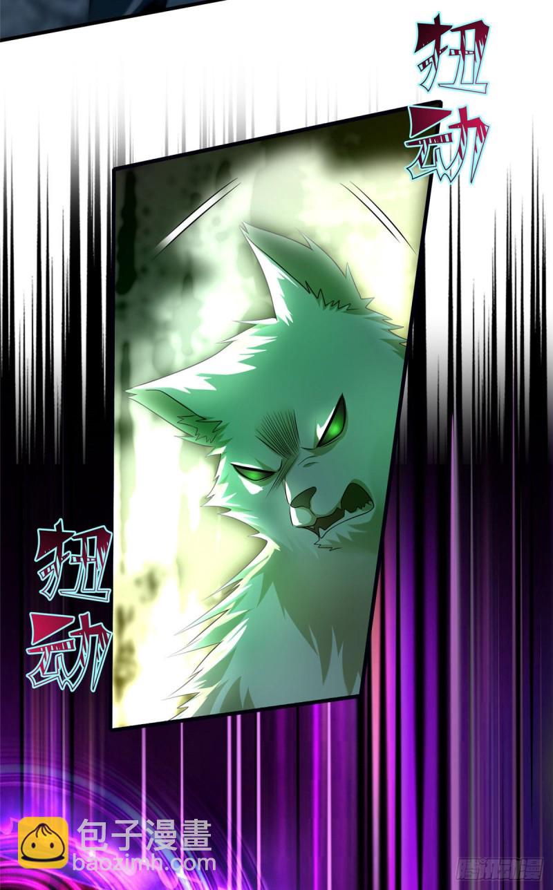 無限郵差 - 110(1/2) - 4