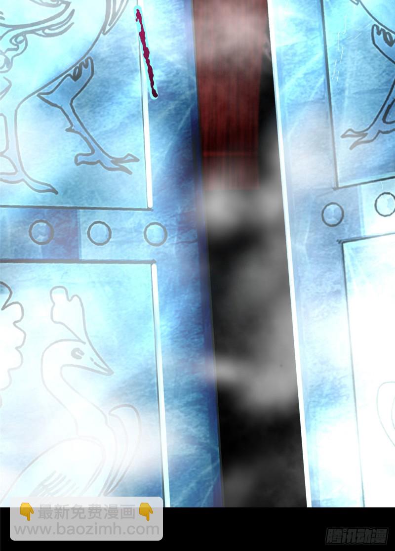 無限郵差 - 110(2/2) - 1