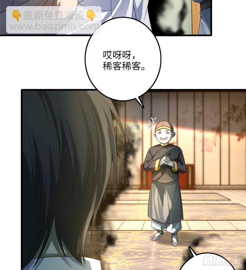 無限郵差 - 117(1/2) - 2